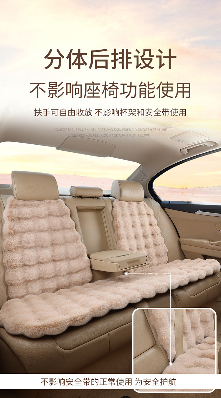 Winter Thickened Universal Car Seat Cushion Plush Car Cushion Backrest Lumbar Pillow Neck Pillow Bubble Velvet Thickened and Warm