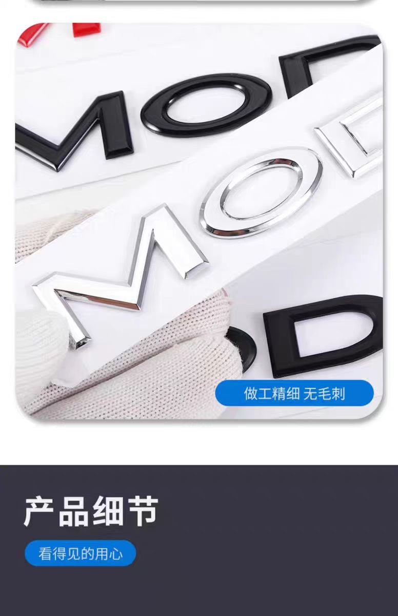Suitable for Tesla Model3/Y car front and rear logo modification standard TESLA modification plastic car tail logo ABS