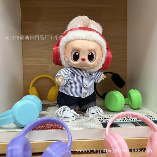 17cm Pull-Along Fabric labubu Cotton Doll Headphones Children Plush Teddy Bear Doll Clothes Wholesale Street Stall Cute
