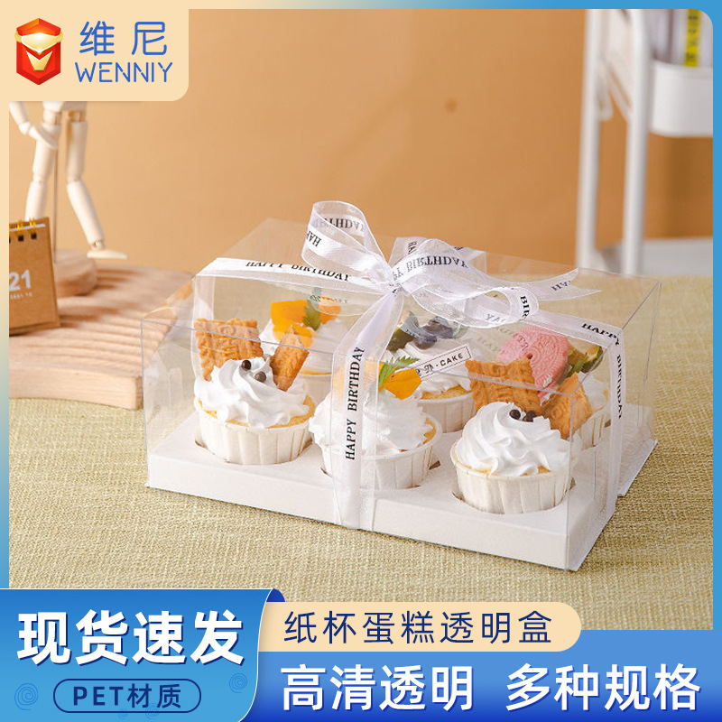 Caja de embalaje transparente para cupcakes Pooh 24612 piezas de embalaje de postre elevado Caja de embalaje para cupcakes de Marfen