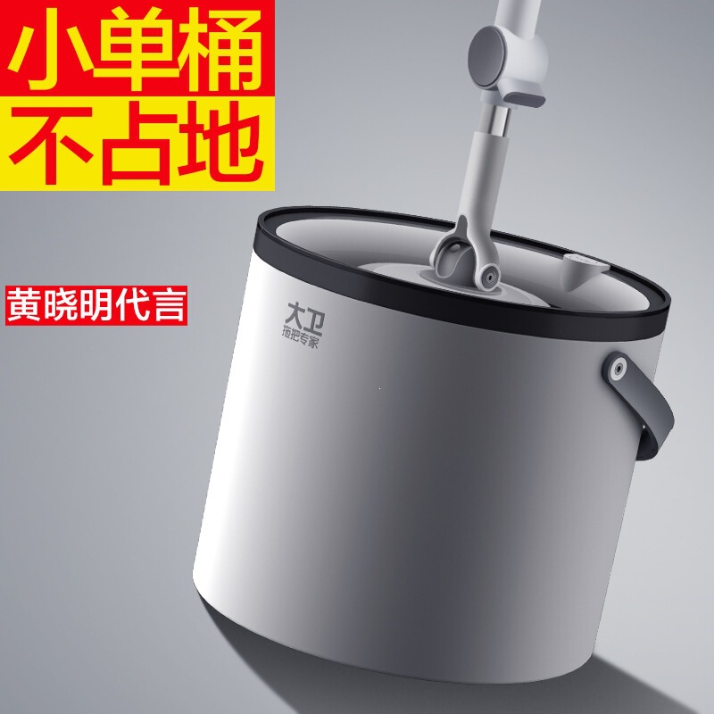 Daweimop Upgraded Hands-Free Single-Cylinder Rotating Mop for Home Use, One-Step Cleaning Magic Mop N11Plus, Detachable and Washable Daweimop Upgraded Hands-Free Single-Cylinder Rotating Mop for Home Use, One-Step Cleaning Magic Mop N11Plus, Detachable and Washable