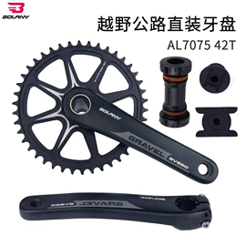 自行车装饰;其他骑行用品;曲柄