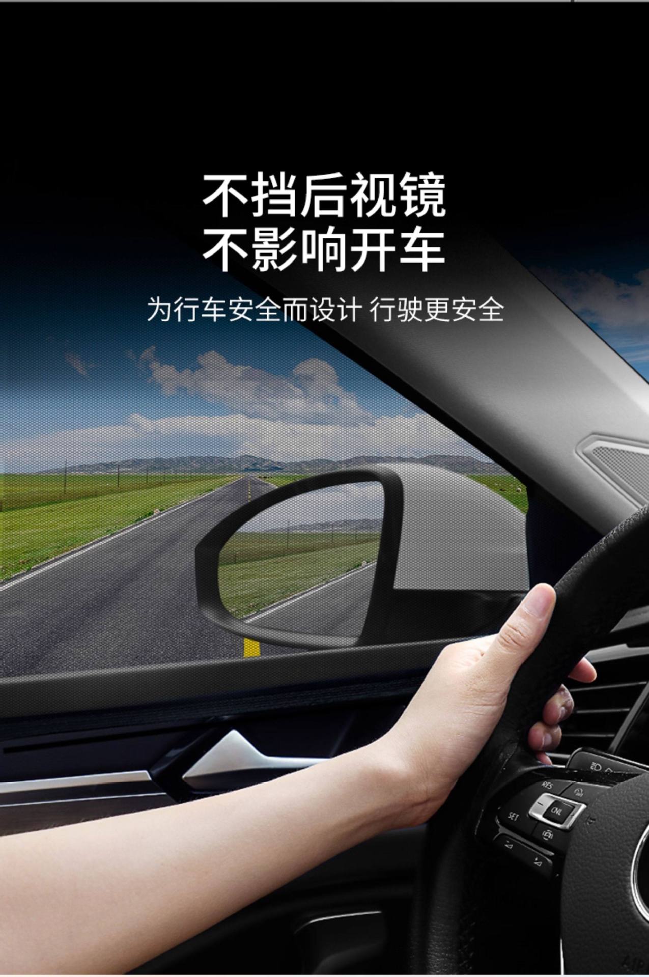 Car Mosquito Net, Sunshade Curtain, Car Window Mosquito Net, Car Curtain, Insect-Proof Cover, Sun Protection, Car Mosquito Net