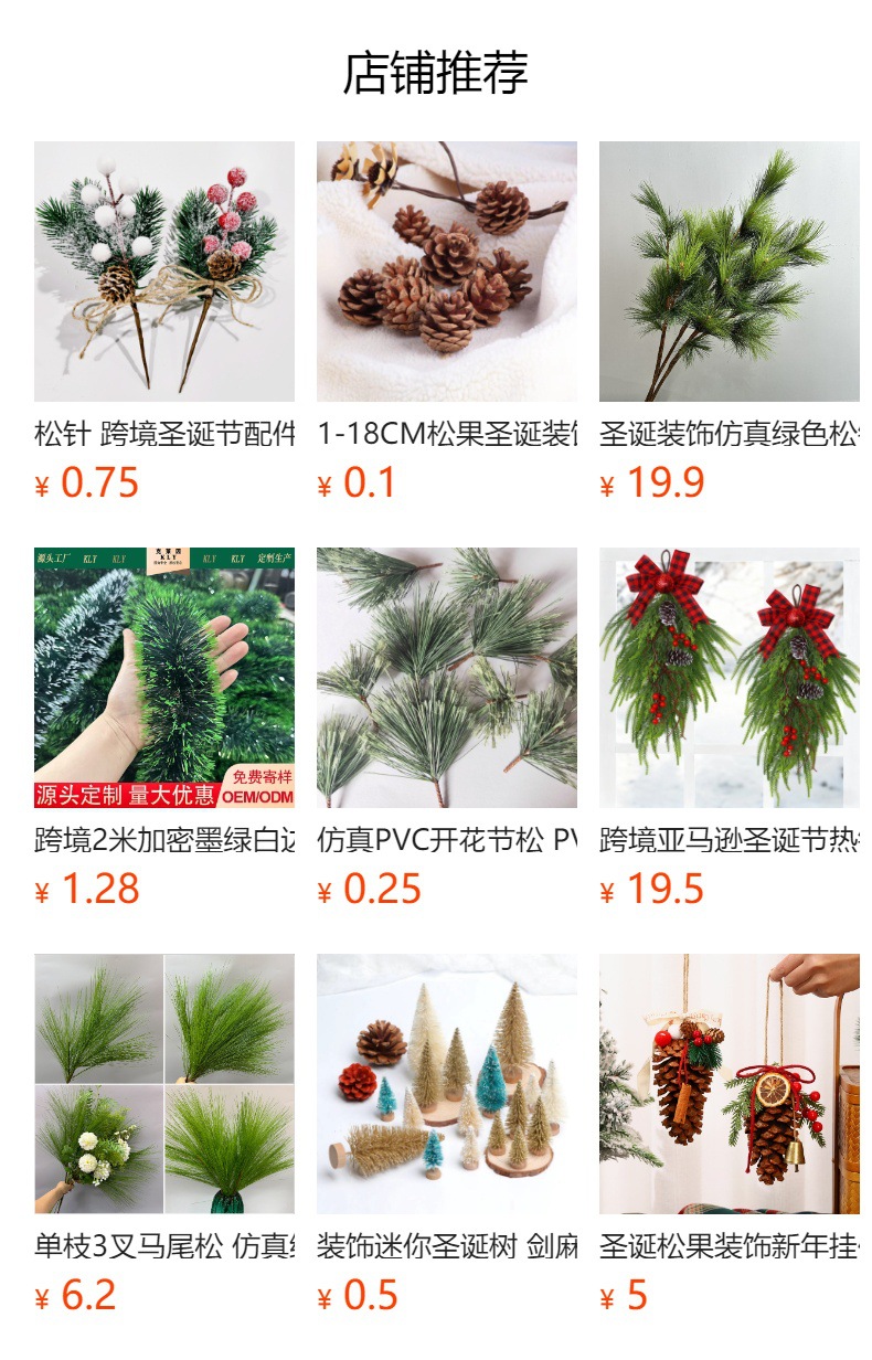 详情图