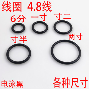 ���l4.8mm�����Ӿ���F��Ȧ Ƥ�ߒ�����F���]�ڈA�h������