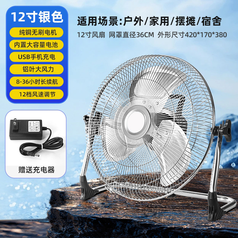 Ventilador de carga solar para campamento al aire libre portátil con una larga duración de más de 8 horas