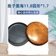 �Ї�쨳���β�����S�~�Ӽy�A��ī����Ȼԭʯ��Դ��ʯ�ķ�������Ʒ