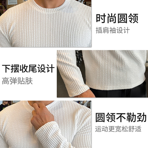 Autumn and Winter Trend Men's Hoodie Crew Neck Base Shirt Men's Top Long Sleeve T-Shirt Men's Hoodie Top