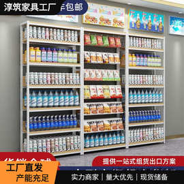 超市置物架货架小卖部便利店零食酒水饮料单面多层文具挂钩展示柜