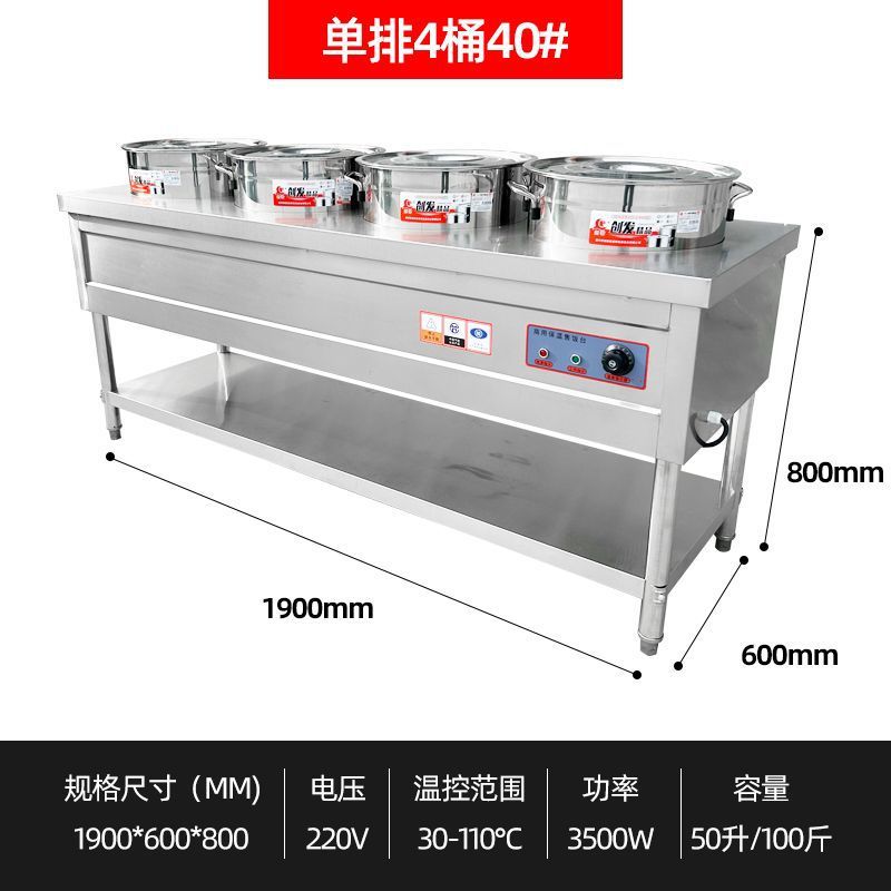 acero inoxidable inteligente aislamiento térmico carro de sopa de pimienta sopa de calentamiento eléctrico barril de sopa barril de aislamiento térmico tienda de desayuno calentamiento piscina de sopa