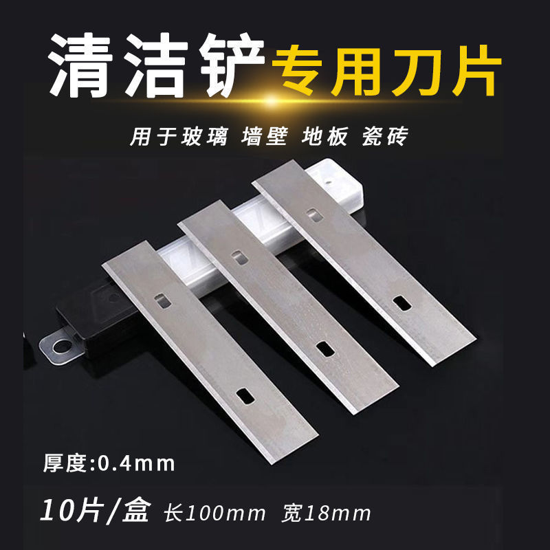 Factory wholesale art knife blade bulk beauty sewing knife blade boxed wallpaper knife cleaning blade blade
