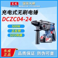�|��20V�����NDCZC04-24�_��荟oˢ����N�怖|�ɳ��늴�