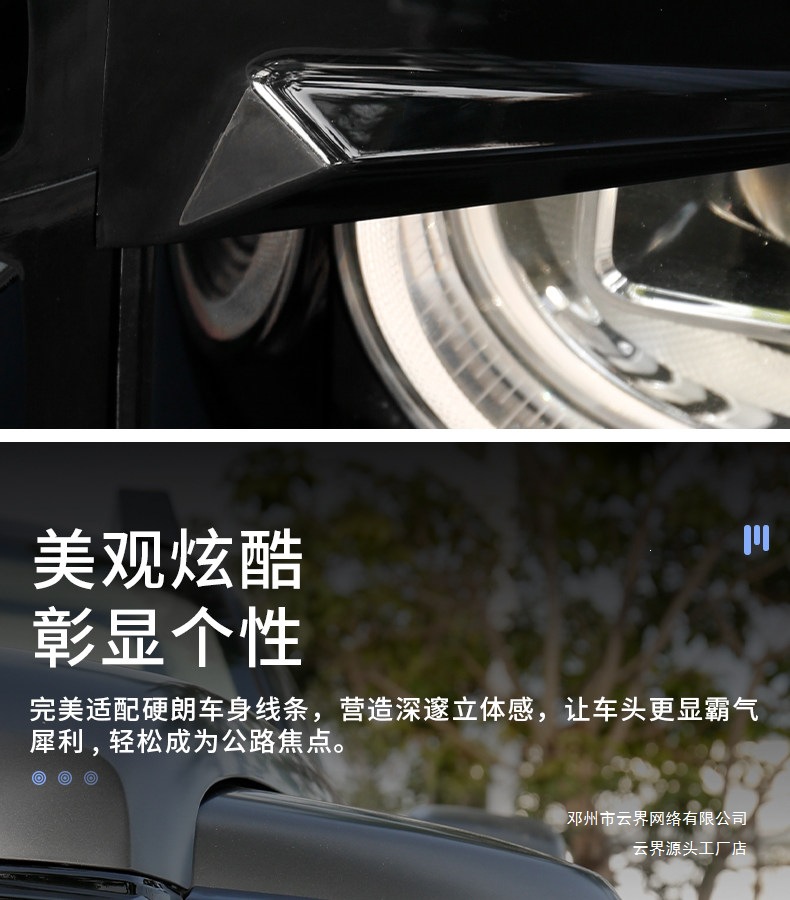 New Second-Generation Haval H9 Headlight Eyebrow Decorative Frame Special Appearance Modification Body Sticker