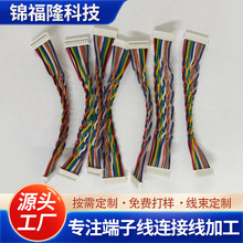 XH�p�^���Ӿ�1.25mm�g����^����B�Ӿ�4pin�黨���g���B�Ӿ���