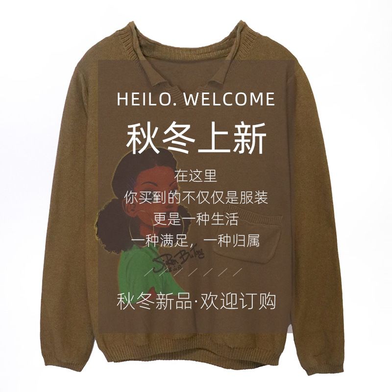 025秋冬新款女装学院风美拉德户外叠穿针织衫毛衣套头长袖针织衫3