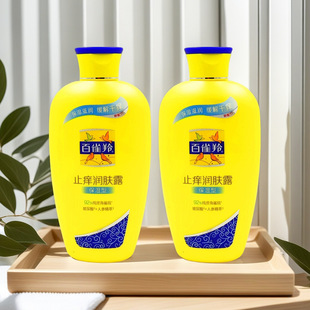 ��ȸ��ֹ�W���w¶200g���������w���ﶬ��Ůʿȫ��Ƥ�w�����̝���