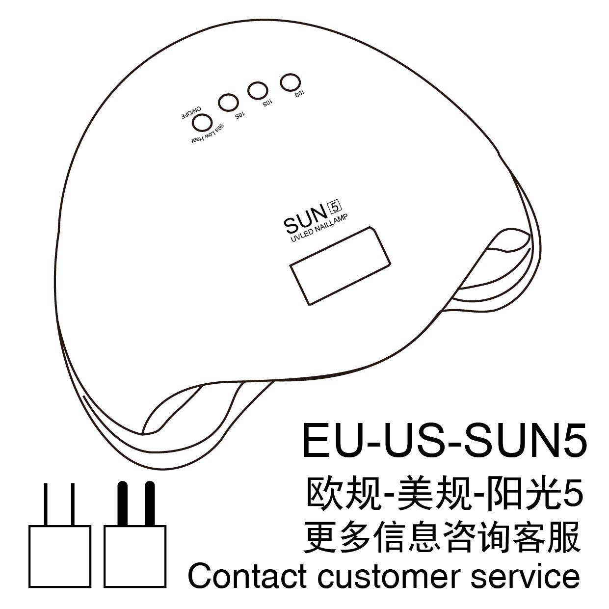 Sol sol 5 lámpara de Arte de uñas 48W lámpara de fototerapia de uñas mano no negro inducción inteligente esmalte de uñas pegamento sincronización máquina de Arte de uñas