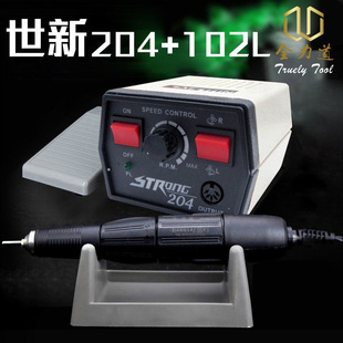 Shixin 204 Dental Engraving Machine Small Electric Jadeite Dental Grinder Core Wood Jade Tool