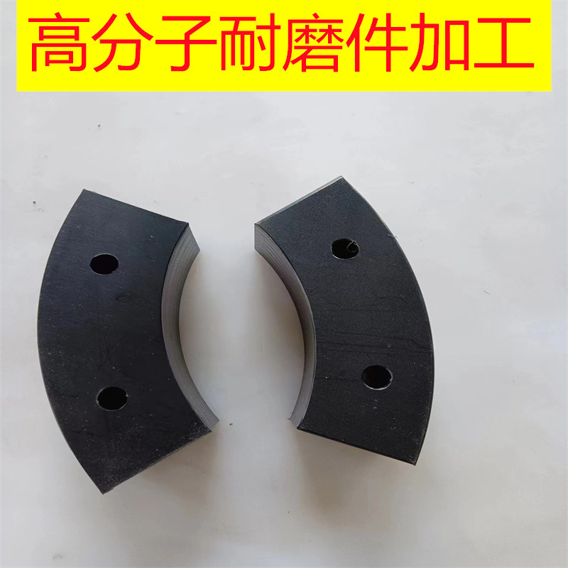 含硼高分子聚乙烯异型件塑料导轨滑轮扶梯电梯耐磨滑块下水道盖板