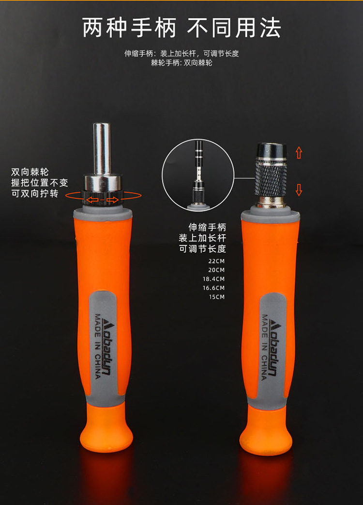 电脑钟表五金工具精密多功能维修31合1套装工具