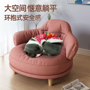 Cat Nest Cat Sofa Removable and Washable Four-Season Universal High-Leg Moisture-Proof Sofa with Ice Pad Internet Celebrity Dog ​​House Pet Sofa