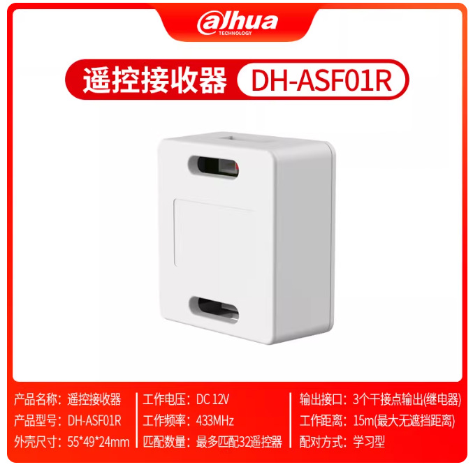 El canal del Banco Popular de China oscila la puerta del edificio de oficinas tarjeta de identificación facial de tarjeta de deslizamiento de puerta de inducción automática de control de acceso 4200W