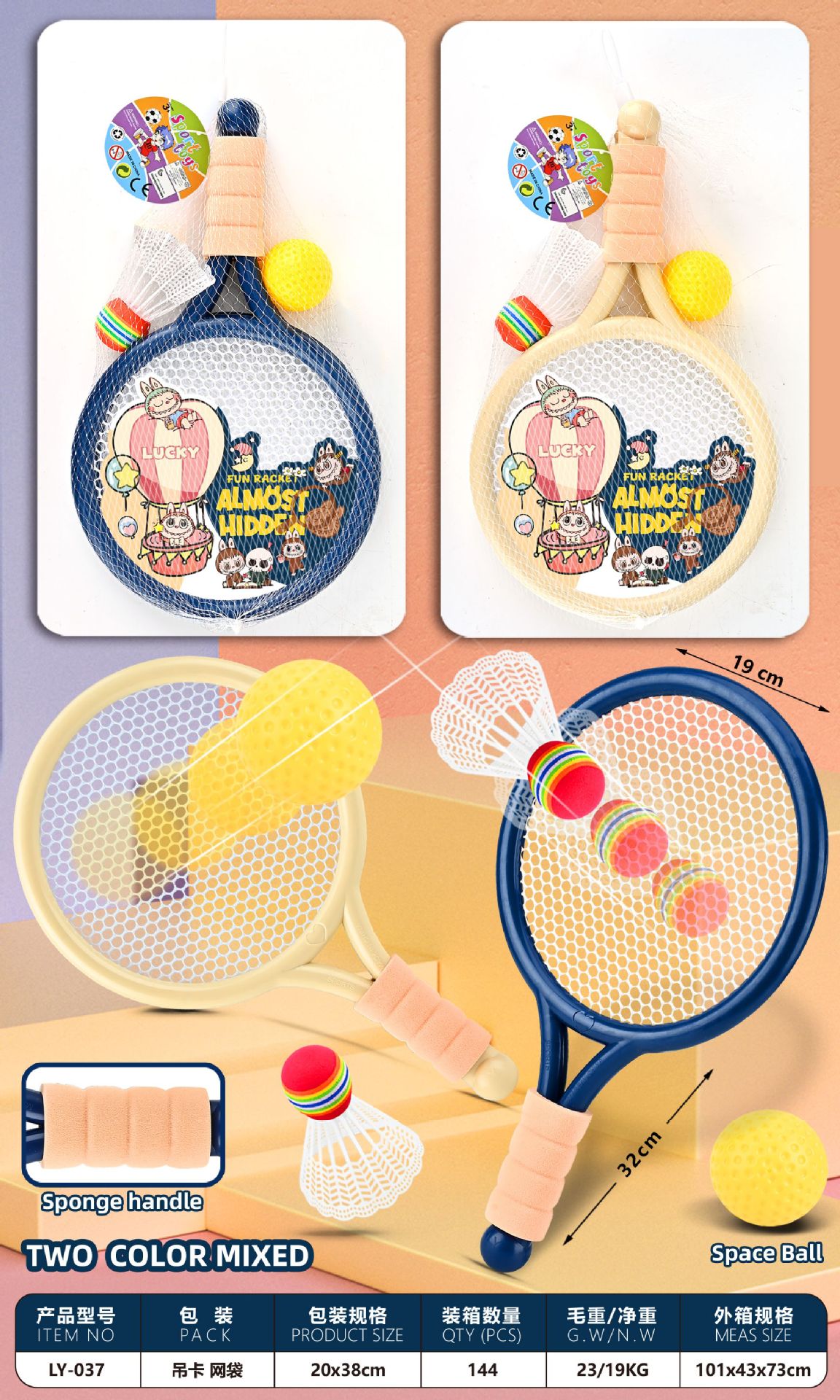 Raqueta de bádminton infantil raqueta de tenis juegos deportivos para niños y niñas juguetes interactivos para padres e hijos