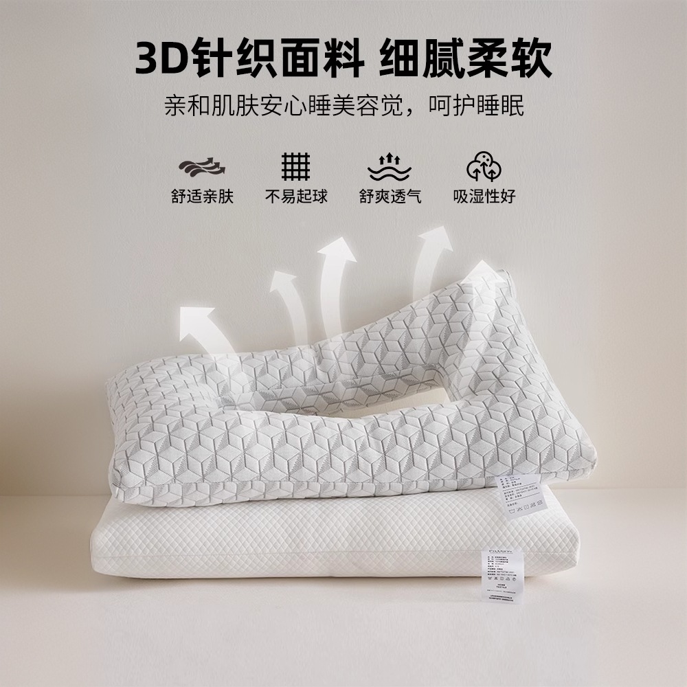 Almohada perforada para las orejas, almohada para los oídos, almohada para los oídos, salón de belleza para dormir de lado, columna cervical, almohada para dormir, un par de