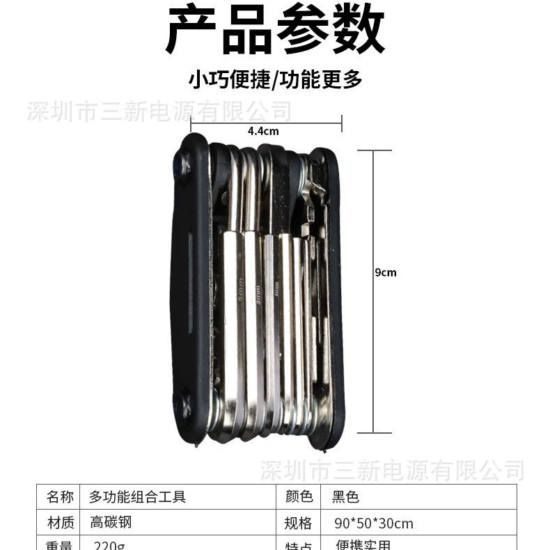 Xiaomi, универсальная самокат с аксессуарами, горный велосипед, шестигранник