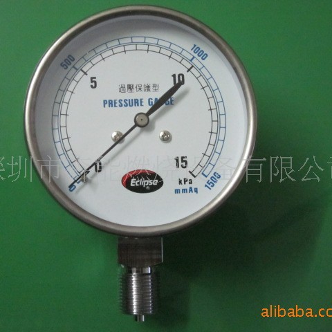 Eclipse压力表燃气压力表0-15KPA燃烧器压力表-40℃ -70℃ 批发