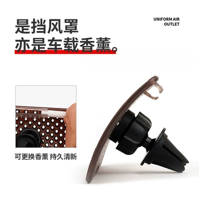 Universal Long-Lasting Air Outlet, Other Automotive Interior Supplies