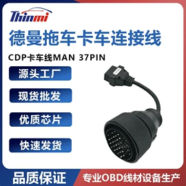 检测仪;诊断仪;SMT贴片