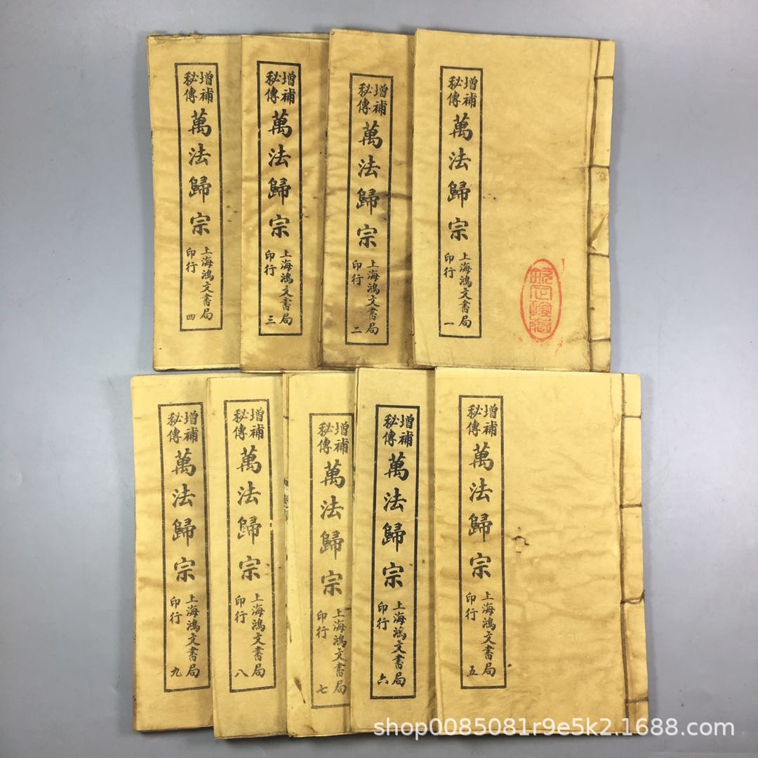 모든 법률의 30.9 부 및 95 부