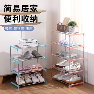 Cross-border Hot Selling Simple Multi-layer Steel Pipe Shoe Rack Student Dormitory Assembly Shoe Rack Shoe Cabinet Storage Rack