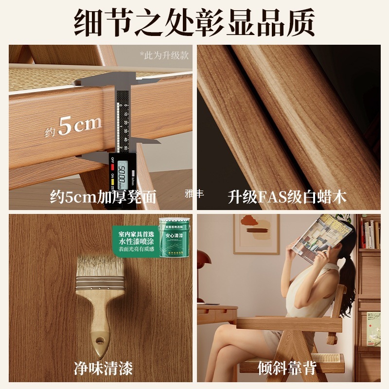 家用藤编餐椅新款中古诧寂风昌迪加尔椅子靠背椅白蜡实木茶椅|undefined