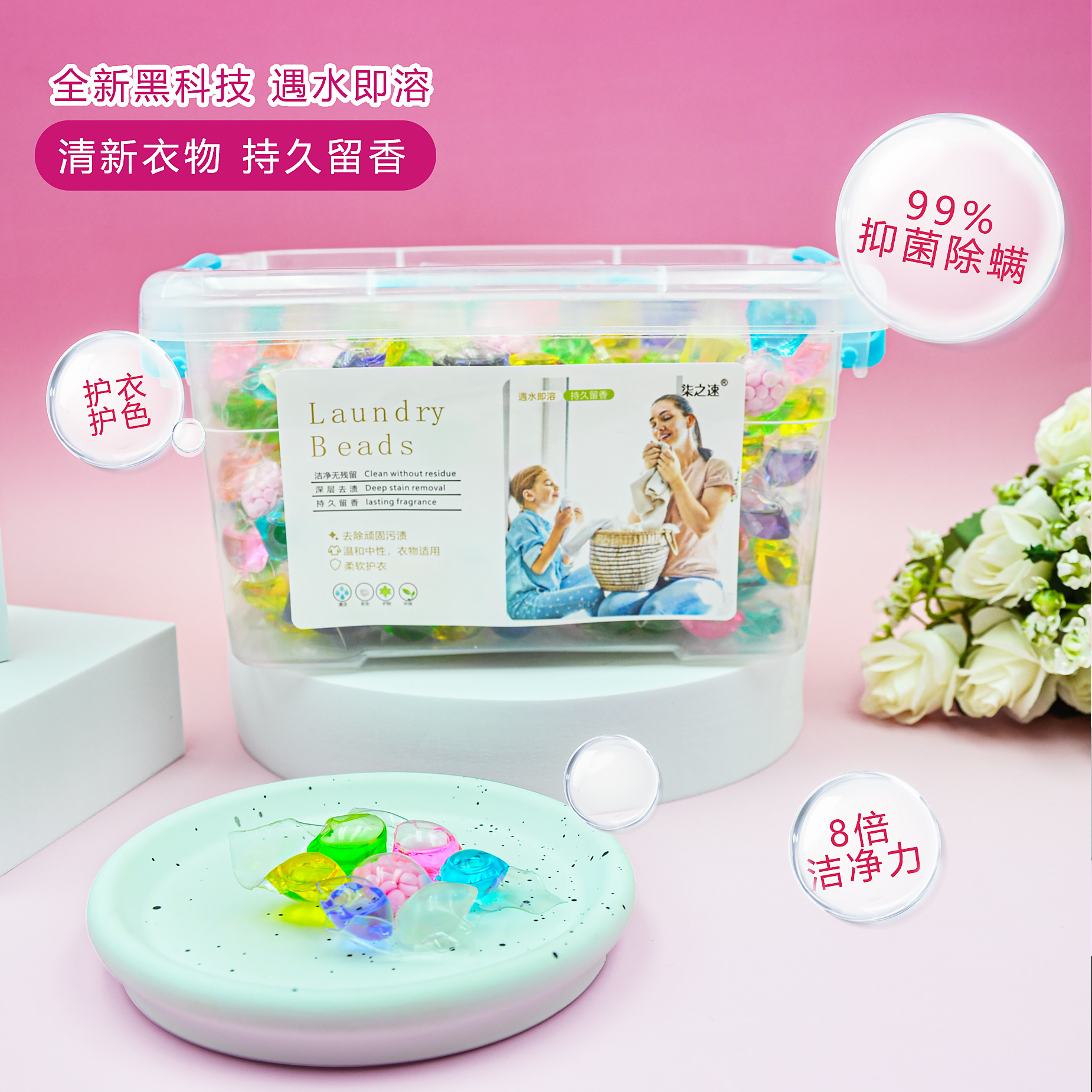 7챔버 100캡슐 상자