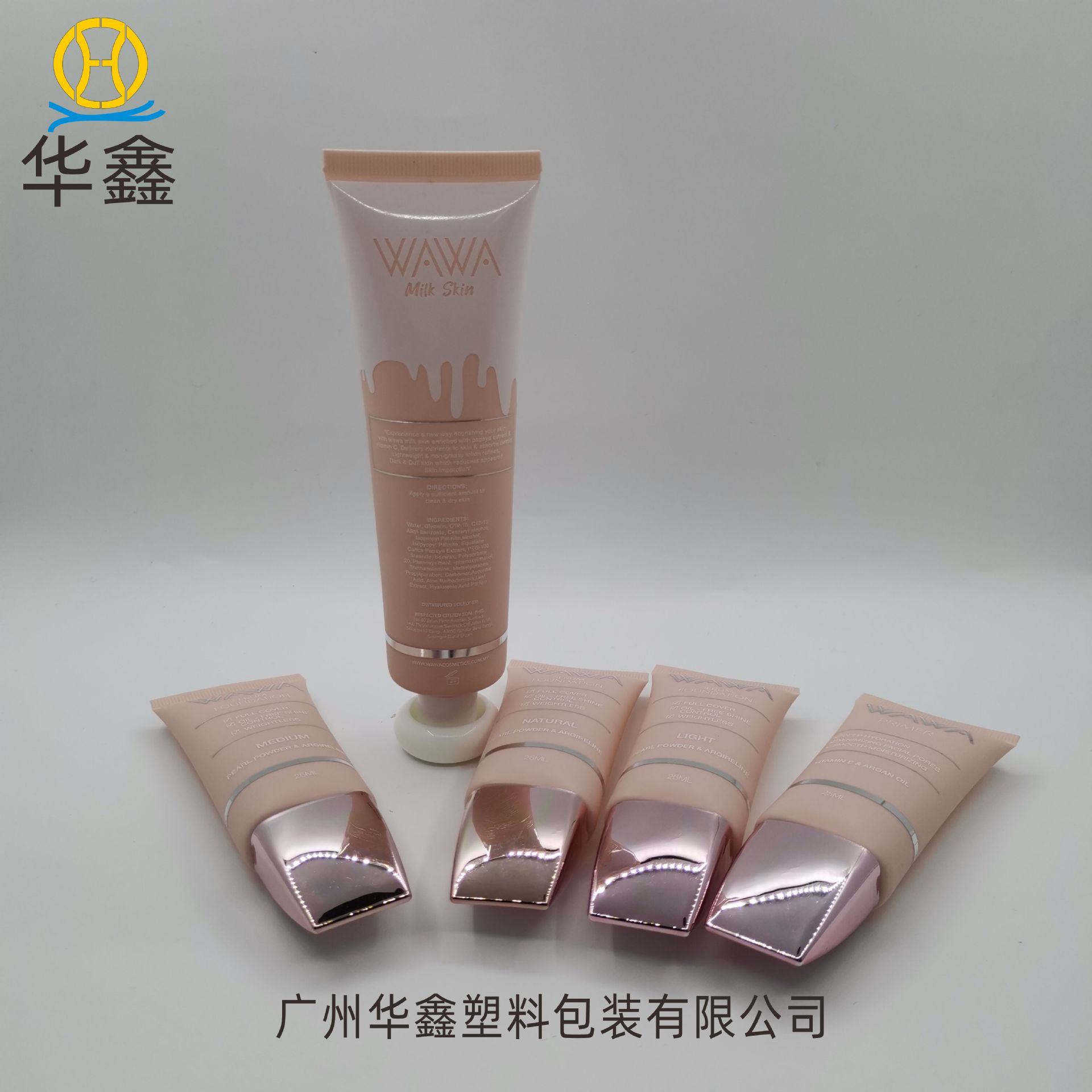 广州塑料软管 100g洁面奶包装 蘑菇盖防晒霜隔离乳化妆品包材工厂