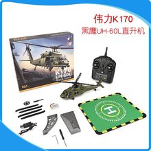 ��Ʒ����K170����ֱ���C��ͨ�Θ��oˢ�b���w�C���պ�ģ�b�؟o�˙C