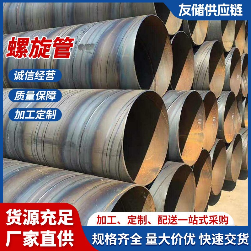 热镀锌管镀锌螺旋管全尺寸防腐螺旋管广告立柱工程大口径螺旋钢管