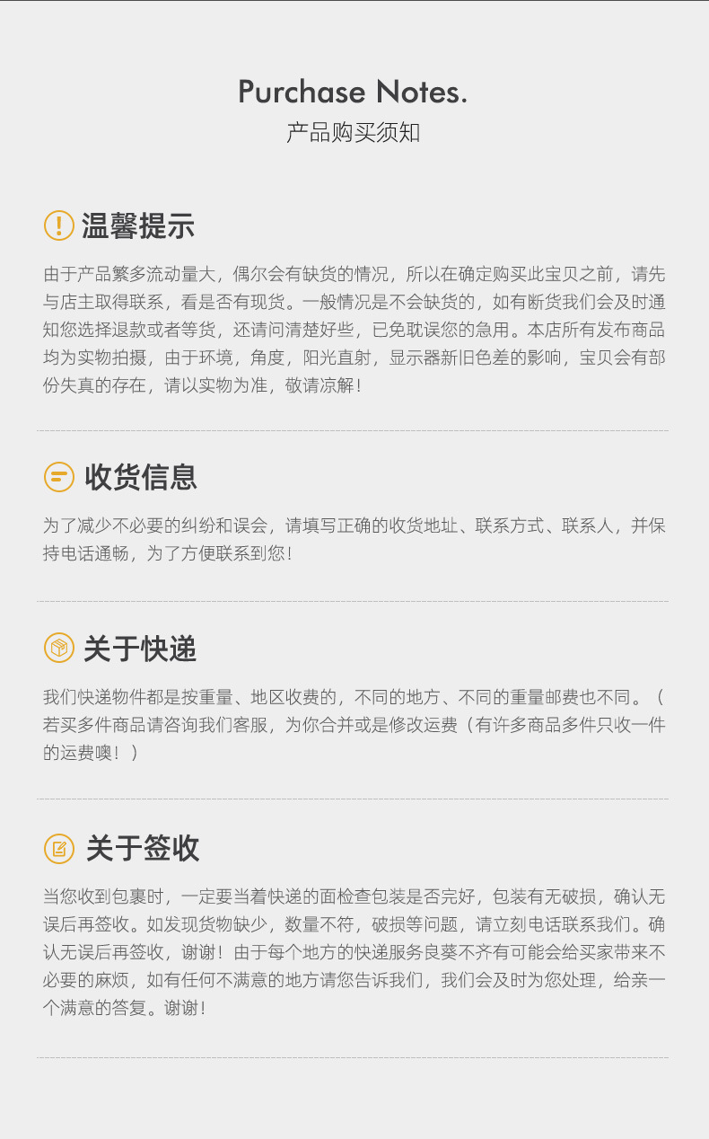 详情-12