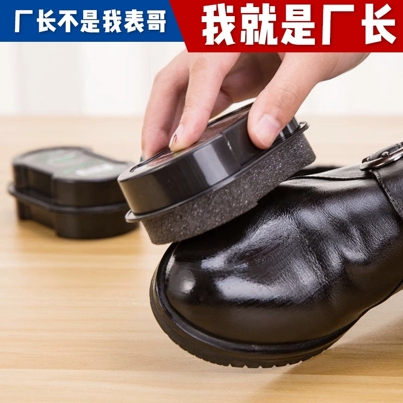 Воск для обуви щетка для обуви интегрированная губка обувь кожаная обувь дезактивация двусторонний крем для обуви артефакт черный крем для обуви дезактивация масло для ухода