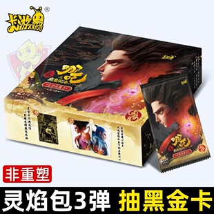 ���濨����߸��Ƭ�����3��ħͯ�[���Ӱ�ղؿ������`���3����߅