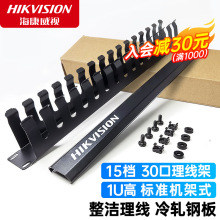 ������ҕHIKVISION������15�n30�ڙC���W����������������19Ӣ��