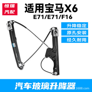 �m�Ì��RX6 E72 08-18��F16܇�T����܇��������֧�ܓu���C䓽zE71