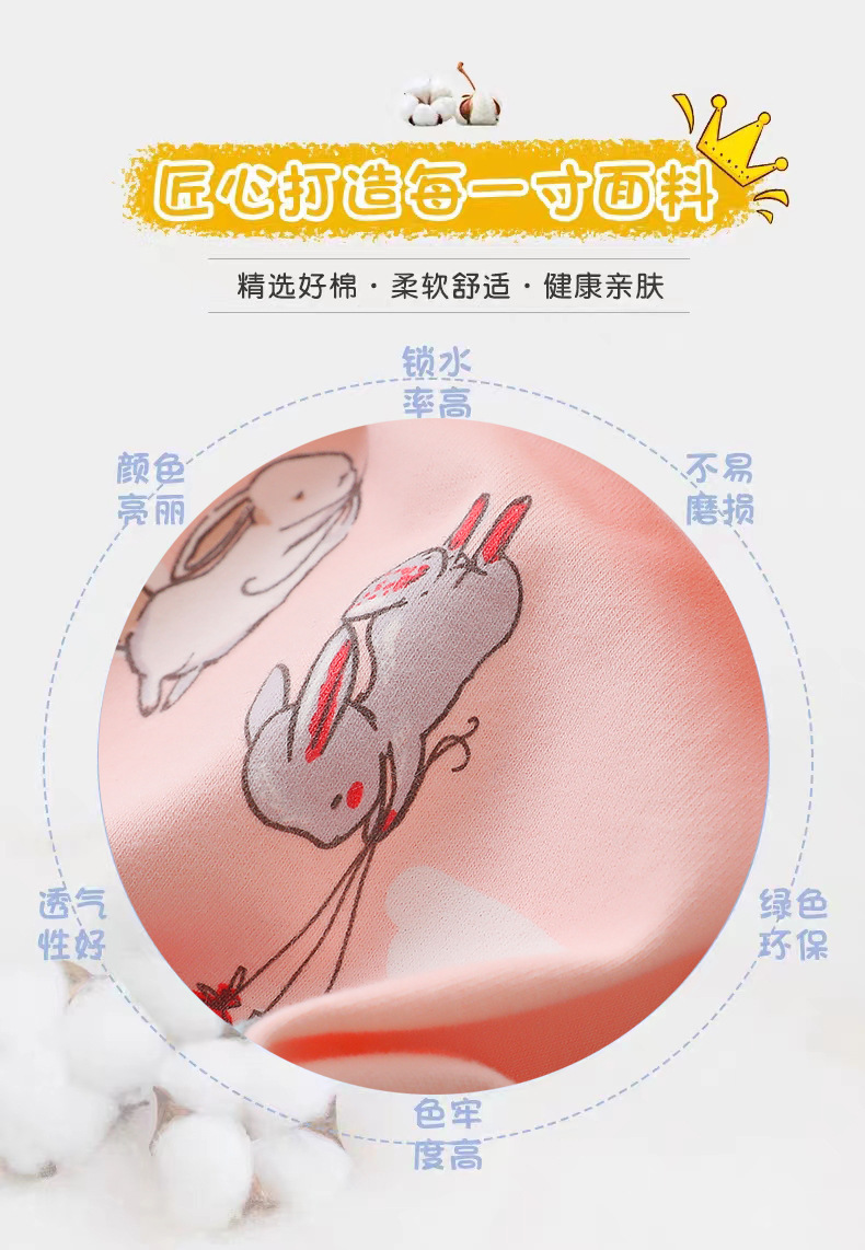 儿童秋裤