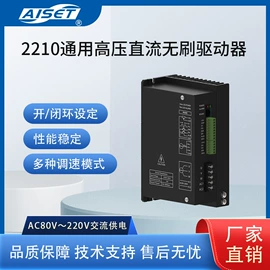 温湿度控制器;控制仪表;计数器