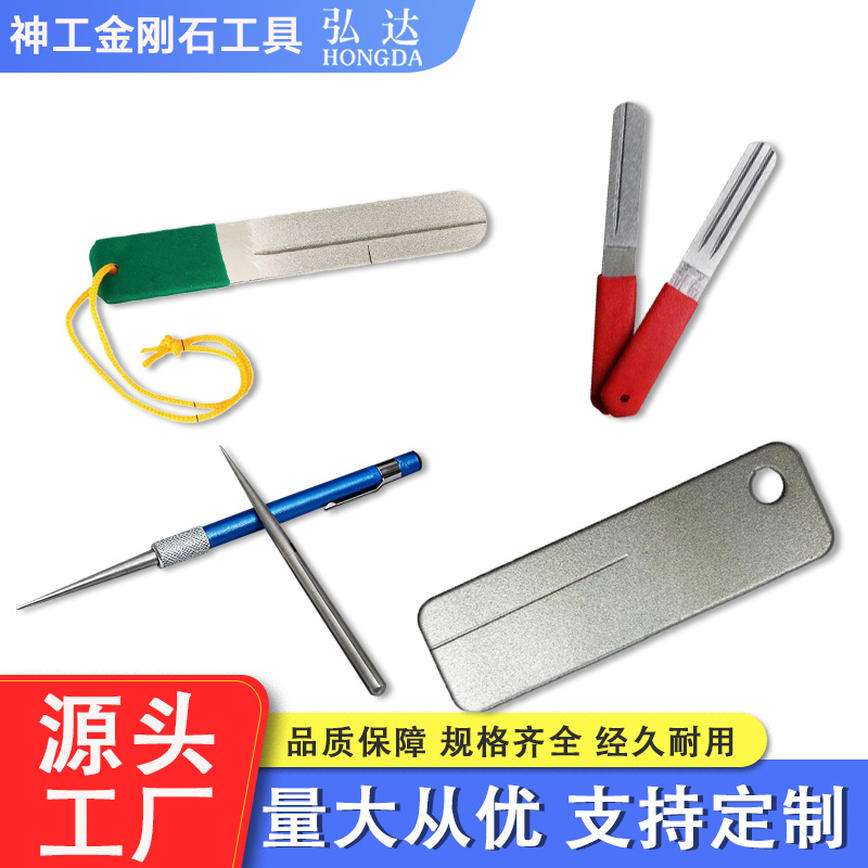 速卖通ebay热卖金刚石磨刀笔 磨刀棒 多功能鱼钩锉 户外渔具用品