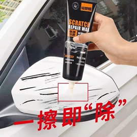 清洗/养护剂;车蜡;车釉车漆镀膜