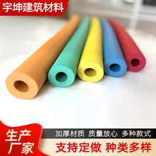 彩色橡塑管红蓝保温板隔热隔音管道保温管隔音棉