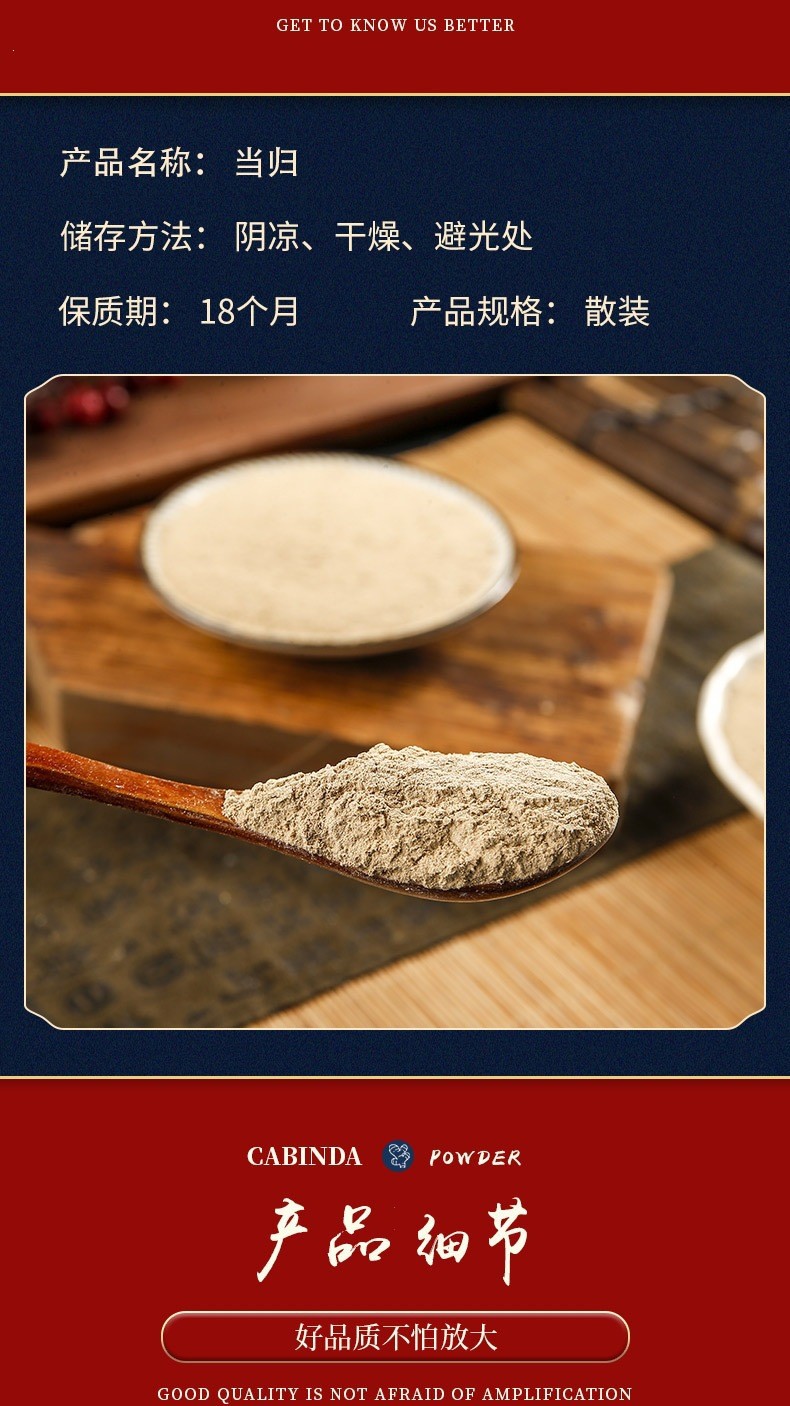 Dang Gui Powder (Angelica sinensis) — Sun-Dried Angelica Root Powder for Herbal Formulas & Drinks quality and texture